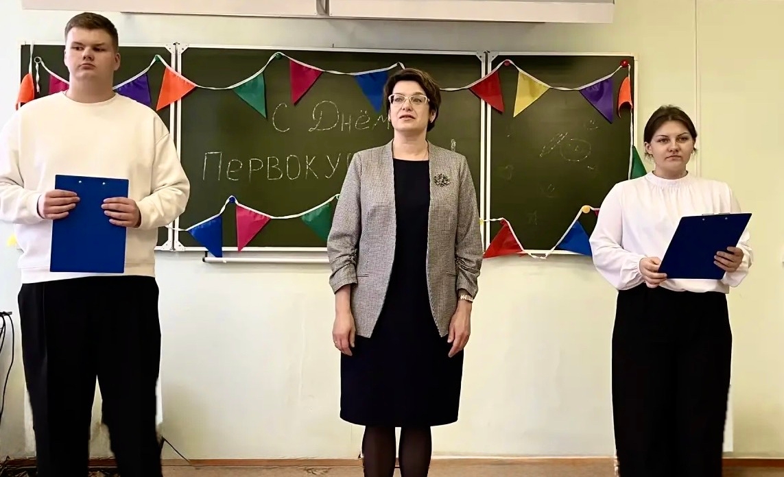 Посвящение в студенты